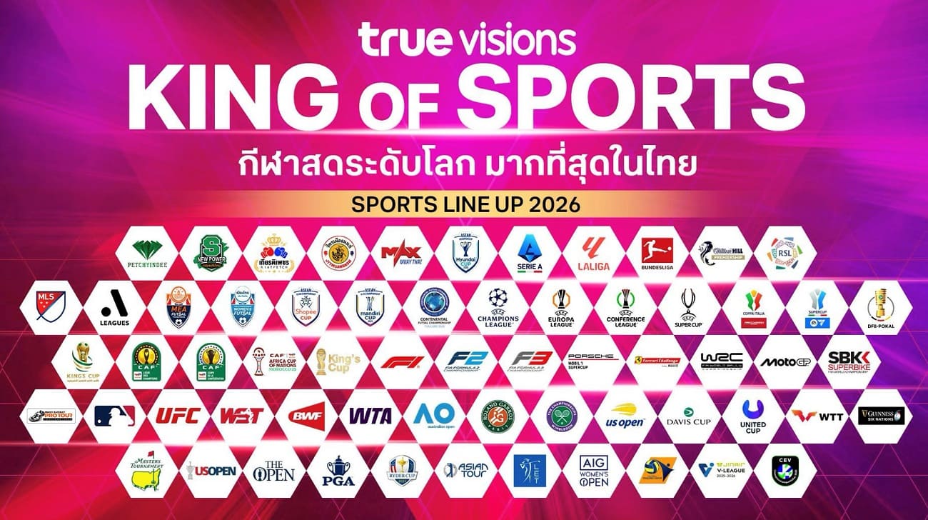 TrueVisions NOW