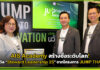 AIS Academy สร้างชื่อระดับโลก! คว้ารางวัล “Steward Leadership 25” AIS Academy