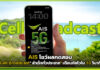 AIS โชว์ผลทดสอบ “Cell Broadcast” สำเร็จทั่วประเทศ! เตือนภัยไวใน 10 วินาที AIS