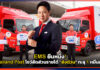 EMS ยืนหนึ่ง! Thailand Post โชว์สัดส่วนรายได้ “ส่งด่วน” ทะลุ 1 หมื่นล้าน ส่งด่วน