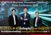 FUJIFILM BI ดันโซลูชัน One-Stop DX ขับเคลื่อนองค์กรไทยด้วย AI FUJIFILM BI