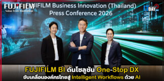 FUJIFILM BI ดันโซลูชัน One-Stop DX ขับเคลื่อนองค์กรไทยด้วย AI FUJIFILM BI