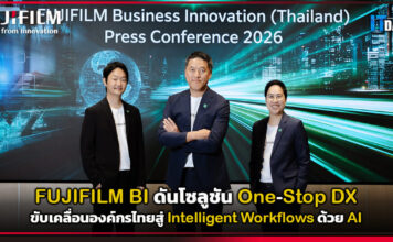 FUJIFILM BI ดันโซลูชัน One-Stop DX ขับเคลื่อนองค์กรไทยด้วย AI FUJIFILM BI