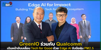 GreenIO ขับเคลื่อน Tech for Good ด้วย Edge AI รับมือฝุ่น PM2.5 GreenIO