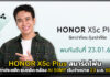 HONOR X5c Plus สมาร์ตโฟนราคาประหยัด แบตอึด กล้อง AI 50MP HONOR X5c Plus