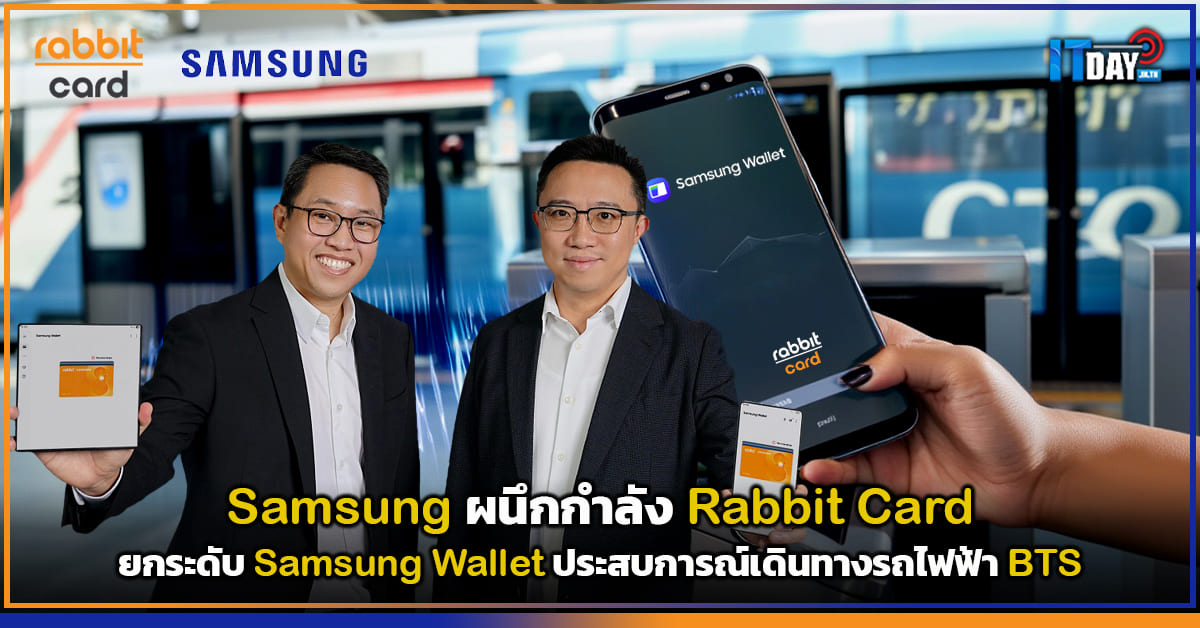 Green Rabbit Card Bts Rides Samsung ผนึกกำลัง Rabbit ยกระดับประสบการณ์เดินทางรถไฟฟ้า BTS