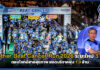 brother Beat Cancer Run 2026 ระยะใหม่ 3 กม. ตอบโจทย์สายสุขภาพ ยอดบริจาคพุ่ง 1.9 ล้าน brother