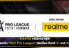 realme เดินหน้าลุย! ซัพพอร์ต “RoV Pro League” ต่อเนื่อง ดีเดย์ 31 ม.ค. นี้ realme