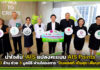 น้ำใจล้น! AIS แปลงคะแนน AIS Points มอบ 2.3 ล้าน ช่วย 8 มูลนิธิ AIS Points