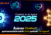 สิ้นสุดยุค Chatbot! อุตสาหกรรมโลกขานรับปี 2025 จุดเริ่มต้น “AI Agent” AI Agent