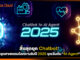 สิ้นสุดยุค Chatbot! อุตสาหกรรมโลกขานรับปี 2025 จุดเริ่มต้น “AI Agent” AI Agent
