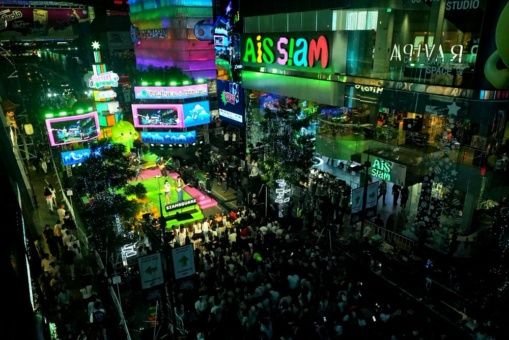 AIS SIAM