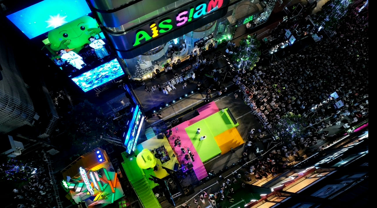 AIS SIAM