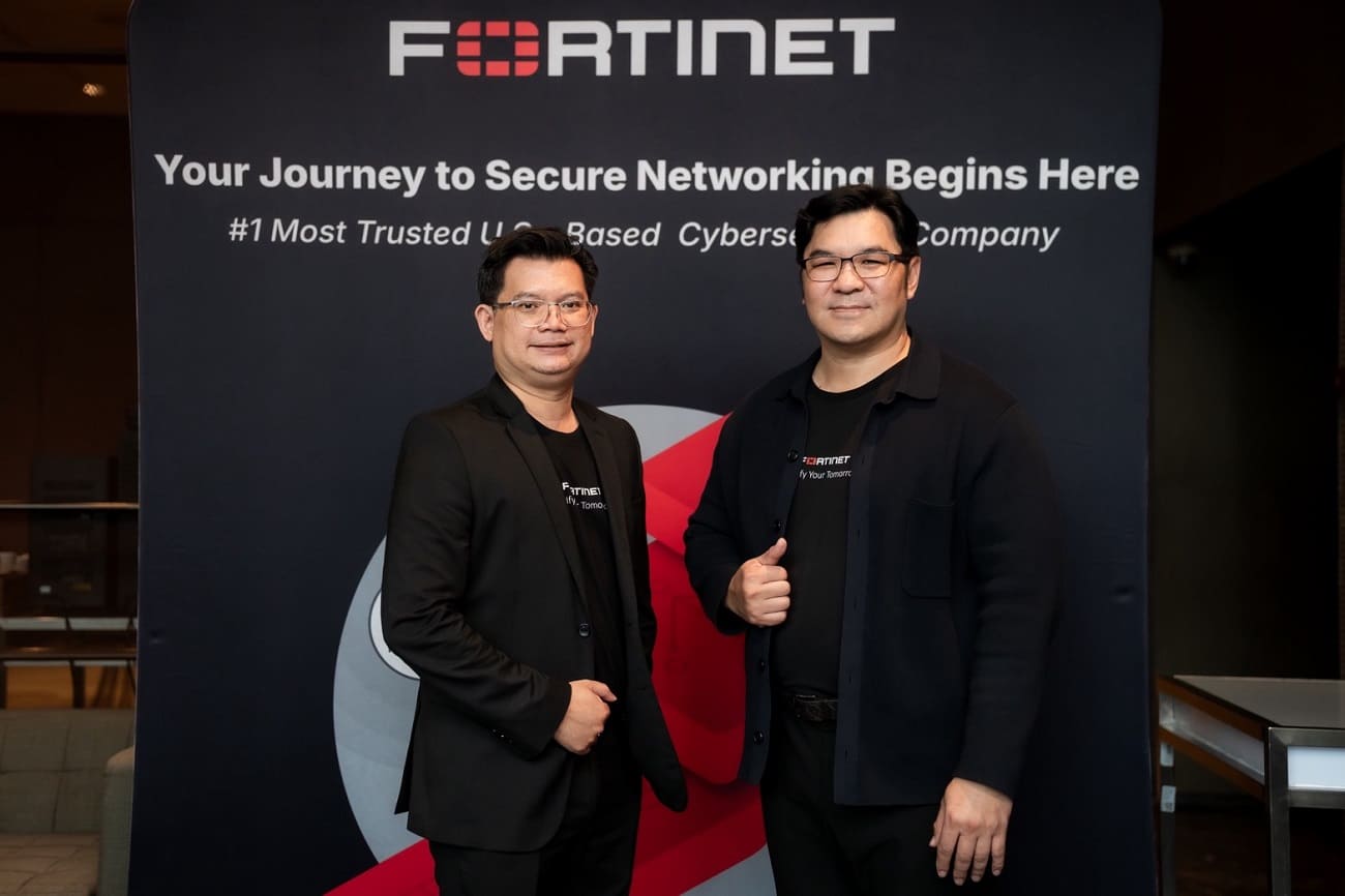 Fortinet
