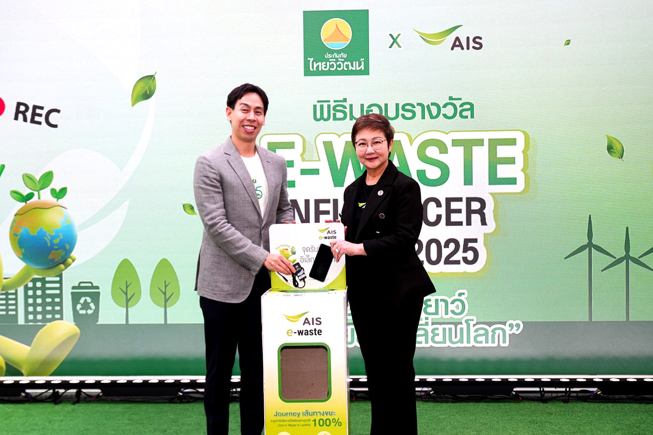 AIS