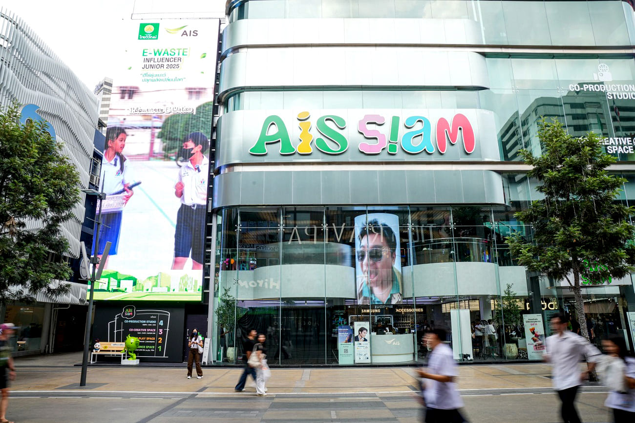 AIS