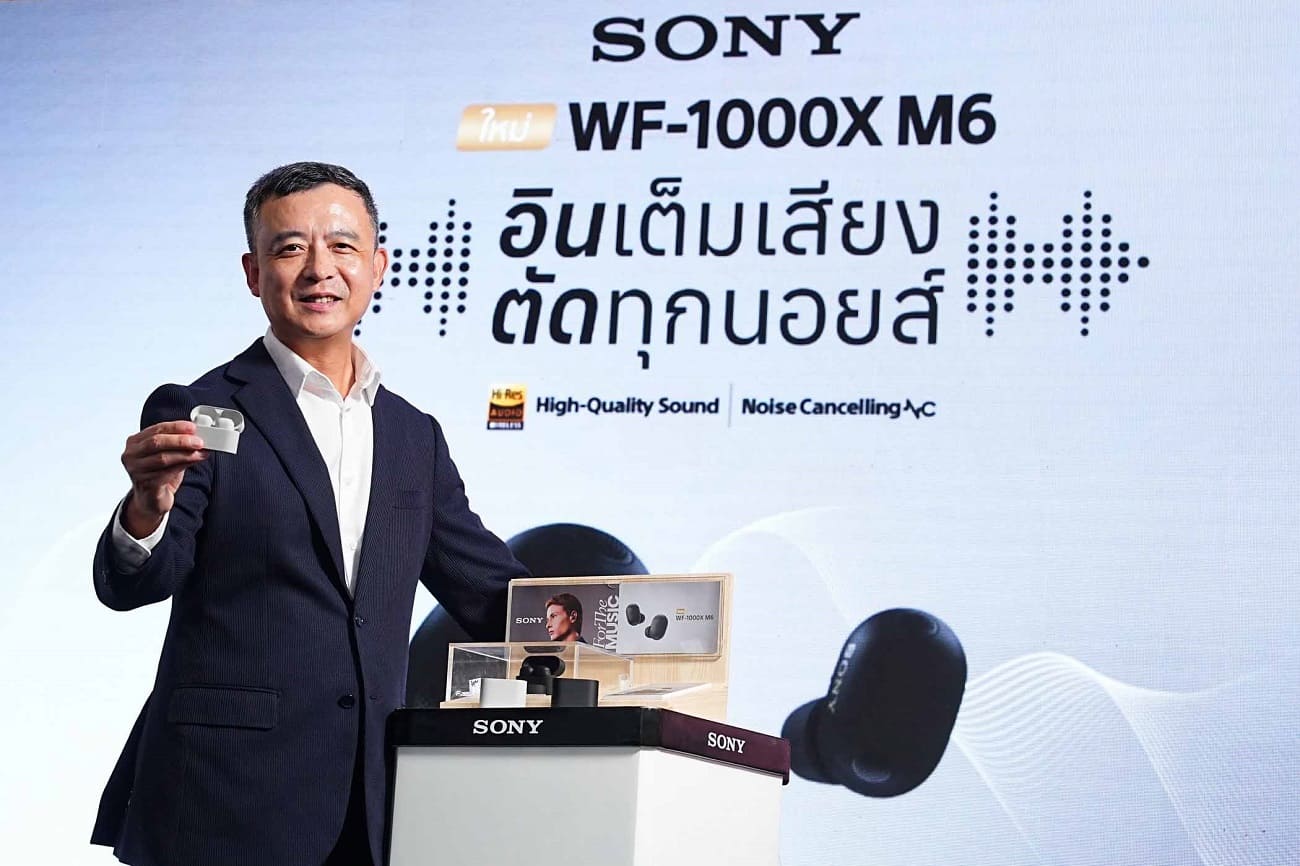Sony