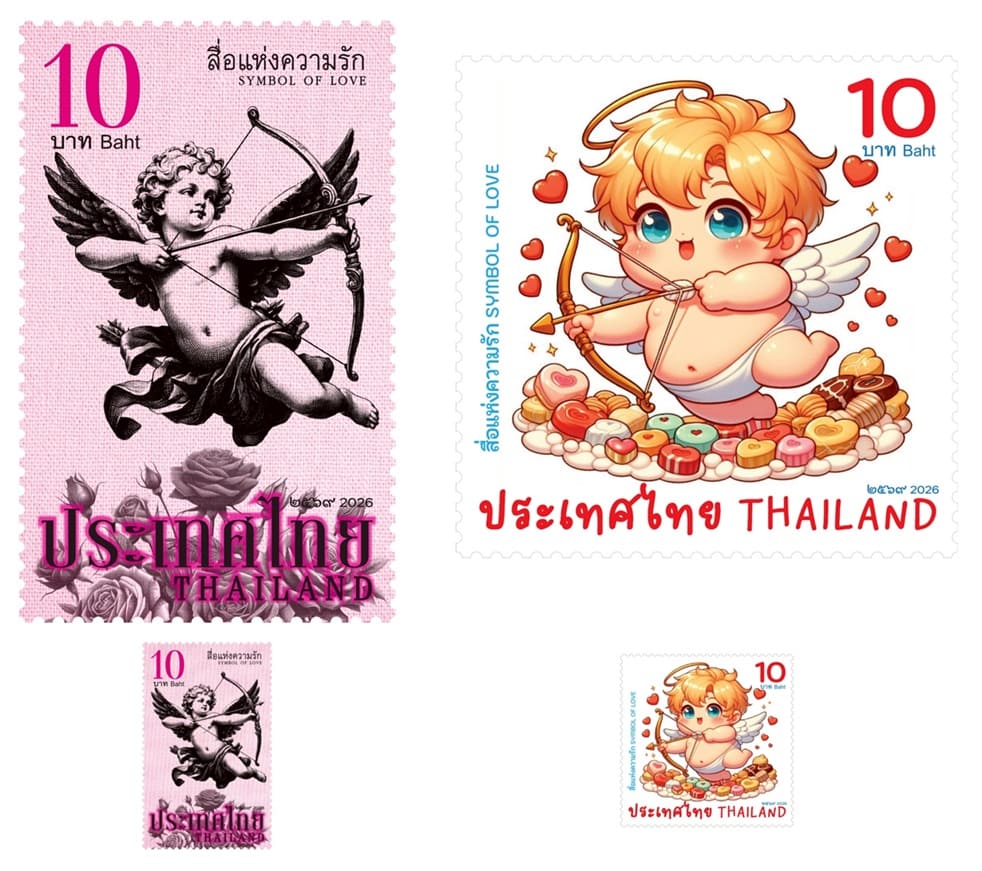 ไปรษณีย์ไทย
