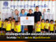 Xiaomi ห่วงใยสุขภาพเด็ก มอบเครื่องฟอกอากาศ ป้องกันฝุ่น PM 2.5 และไวรัส ให้มูลนิธิเด็กสานรัก Xiaomi