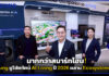 มากกว่าสมาร์ทโฮม! Samsung ชูวิสัยทัศน์ AI Living ปี 2026 ผสาน Ecosystem ทุกมิติ Samsung