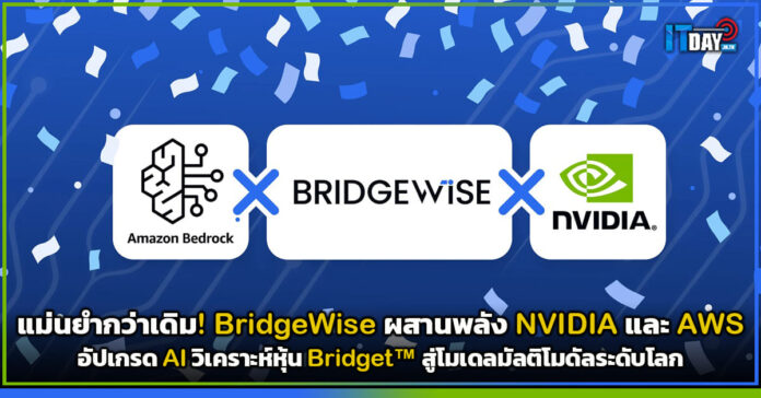 BridgeWise