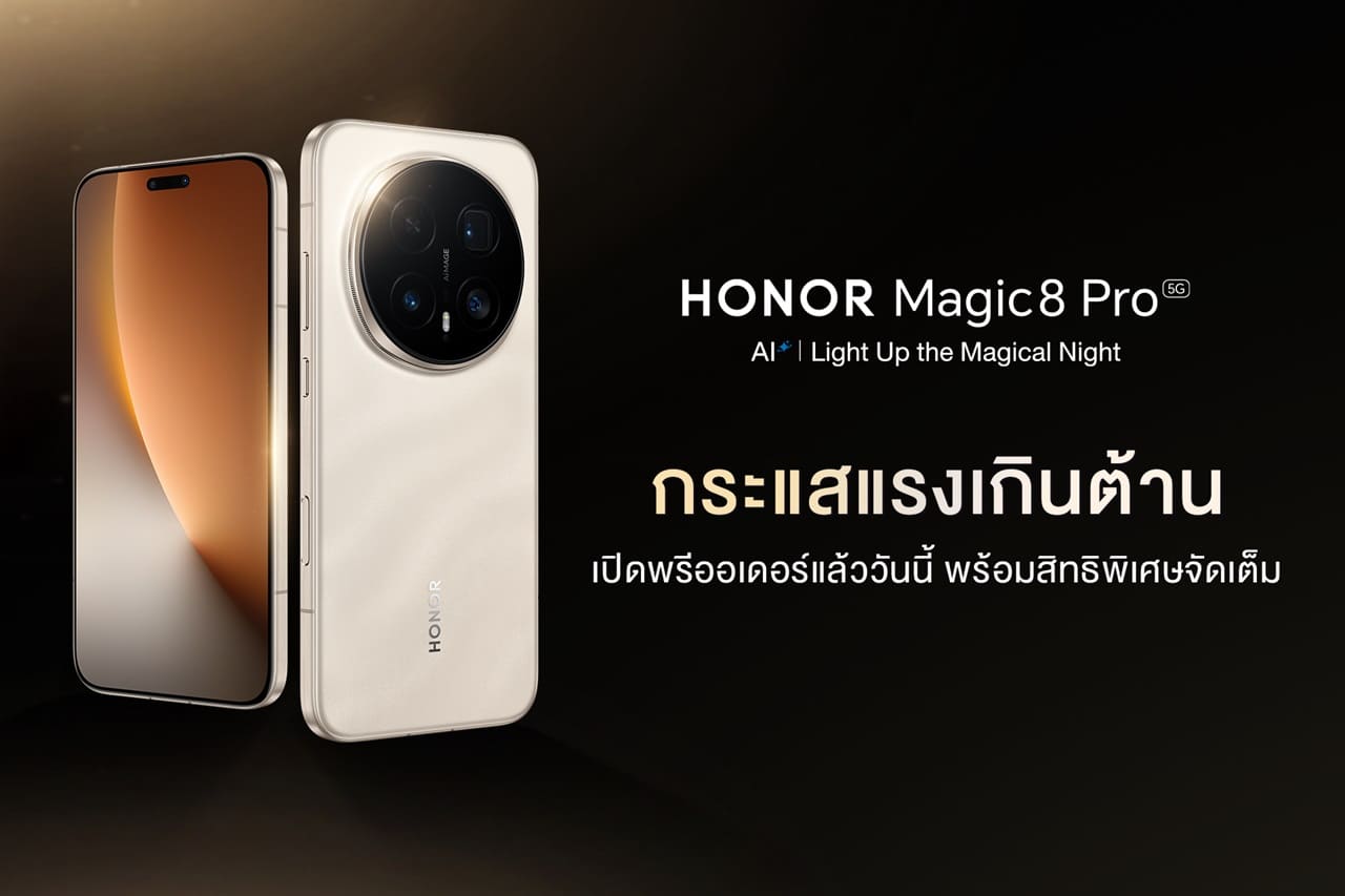 HONOR Magic8 Pro