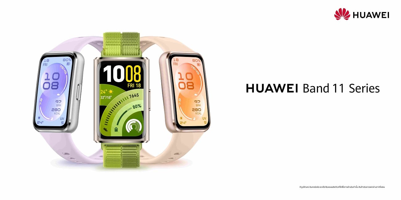 Huawei Band 11 Series