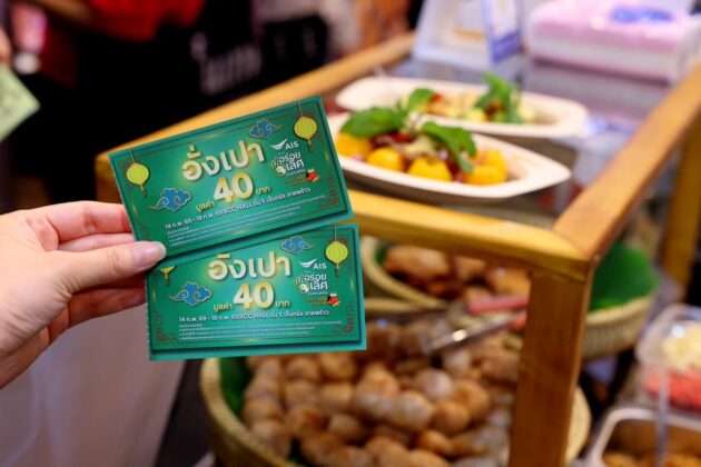 AIS