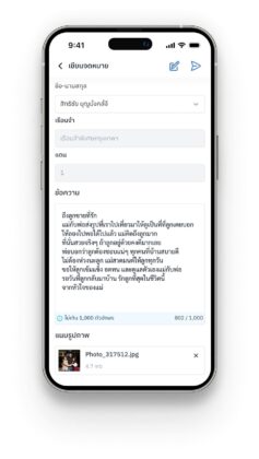 Thailand Post