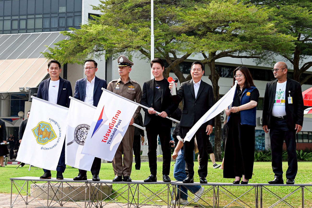 ไปรษณีย์ไทย