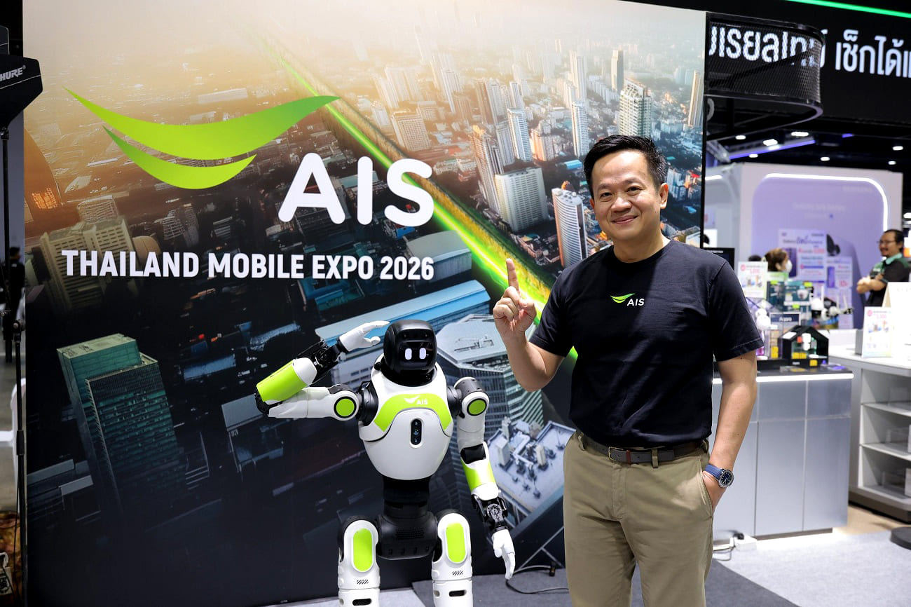 AIS