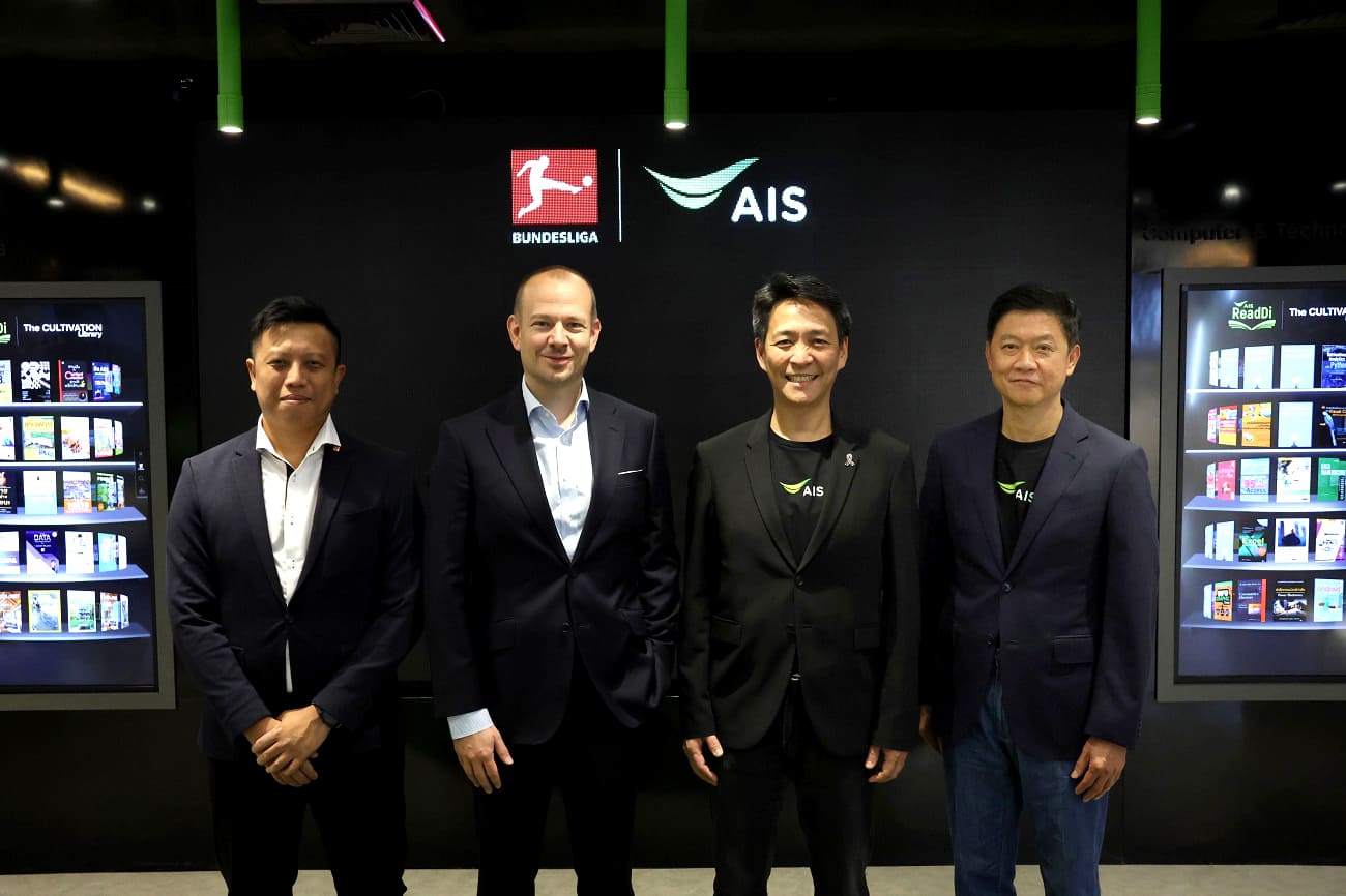AIS