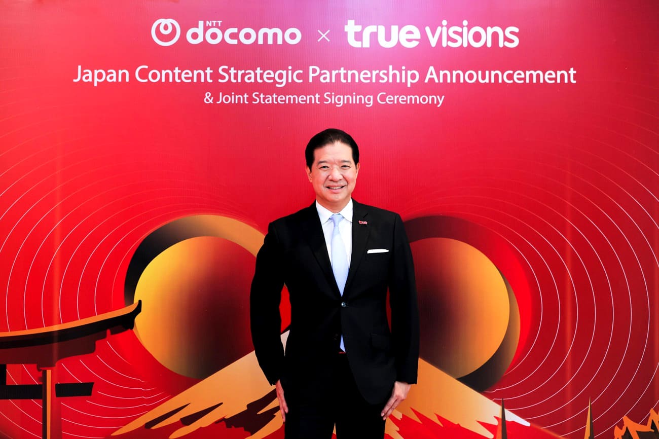 TrueVisions