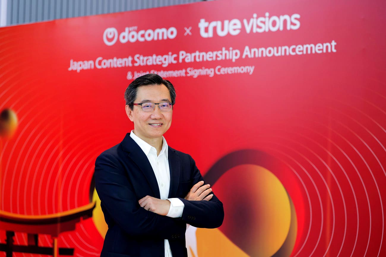 TrueVisions