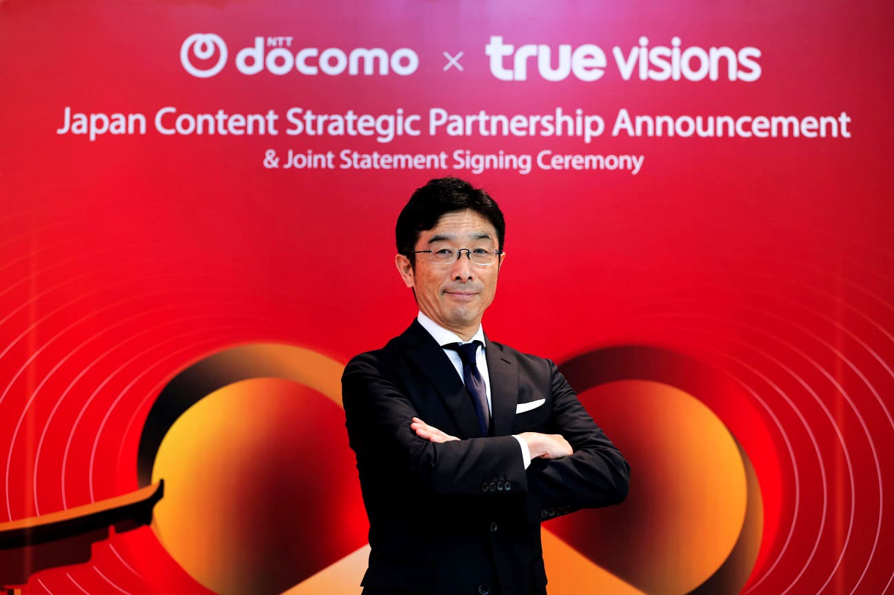 TrueVisions