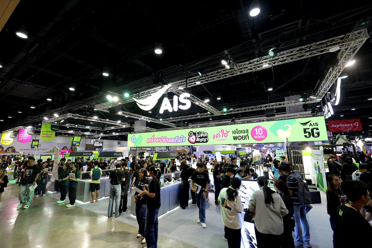 AIS