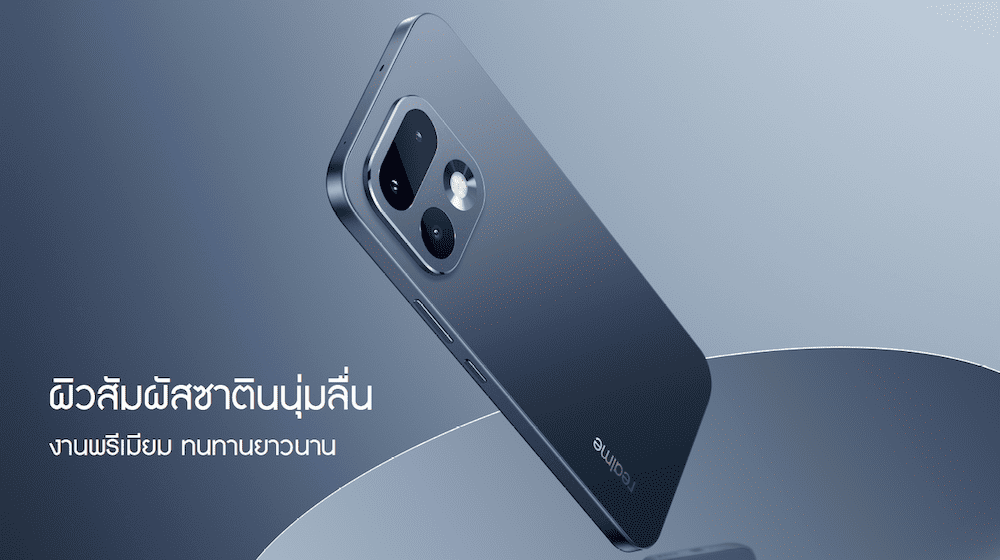 realme 16 Series 5G