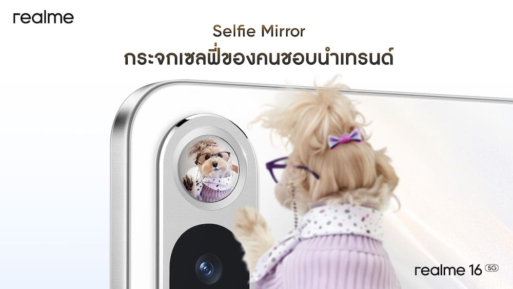 realme 16 Series 5G