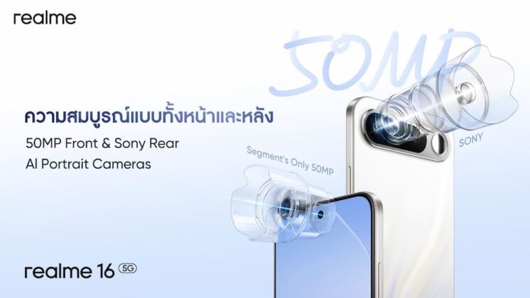realme 16 Series 5G