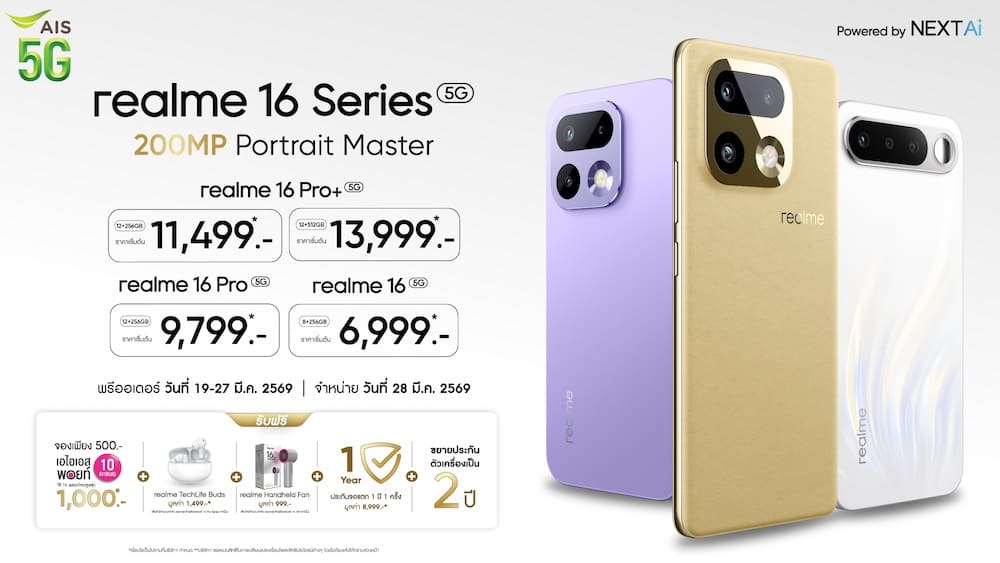 realme 16 Series 5G