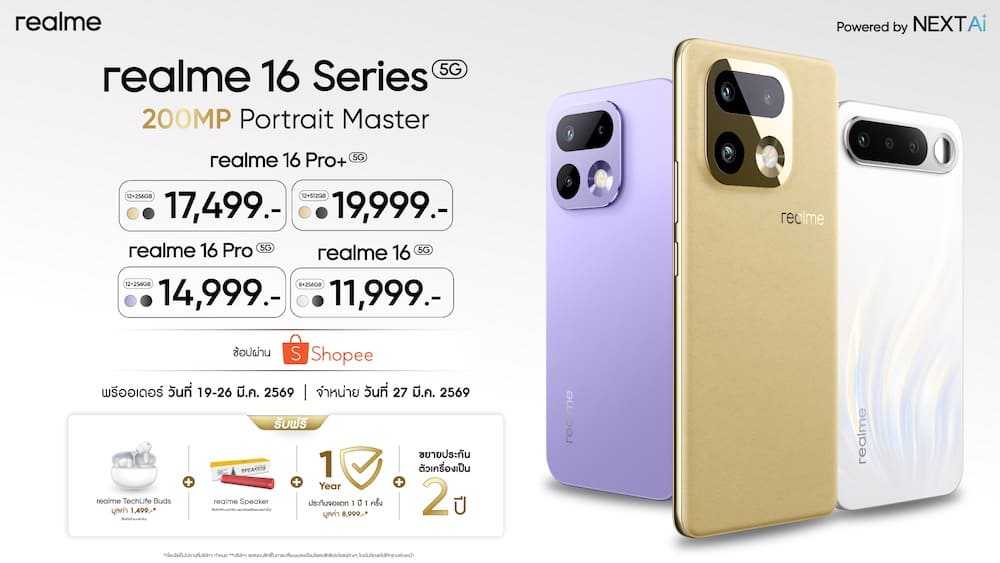 realme 16 Series 5G