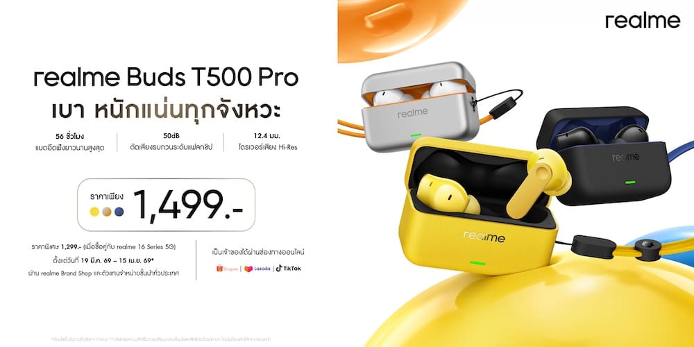 realme 16 Series 5G