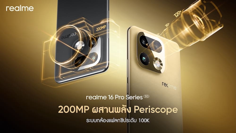 realme 16 Series 5G