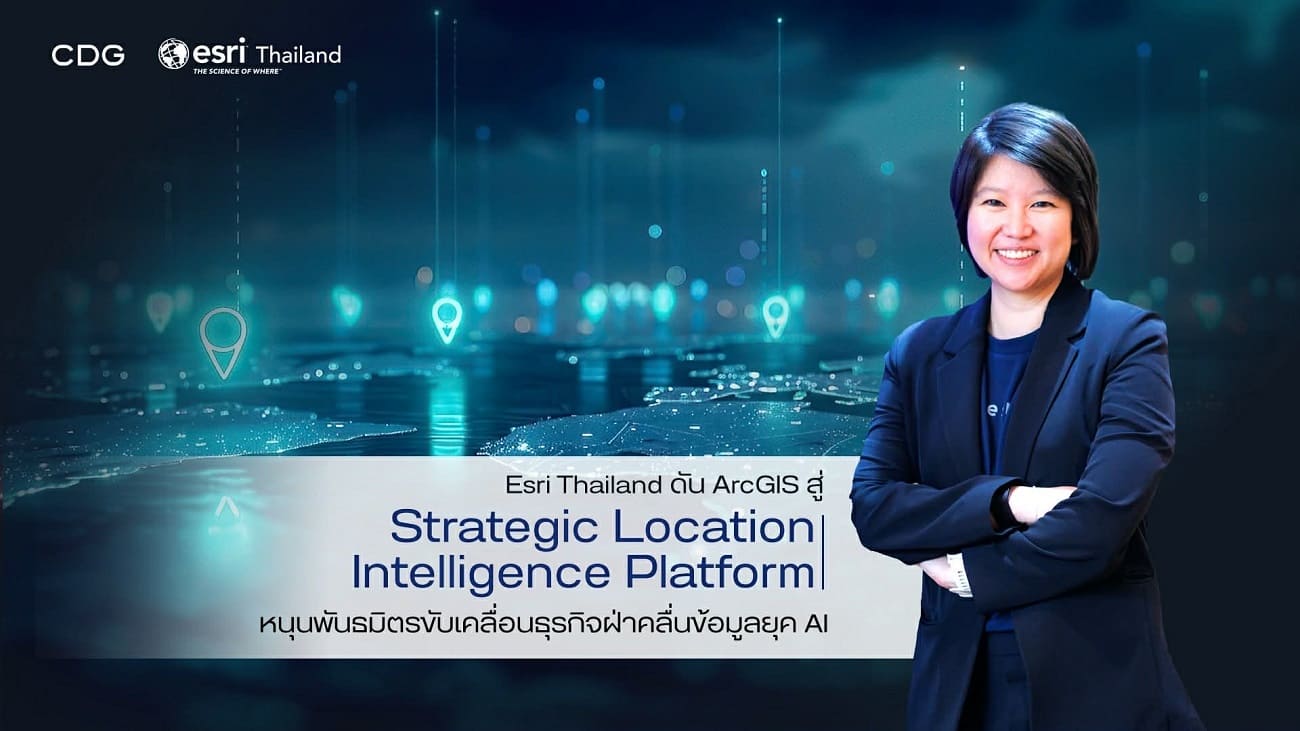 Esri Thailand