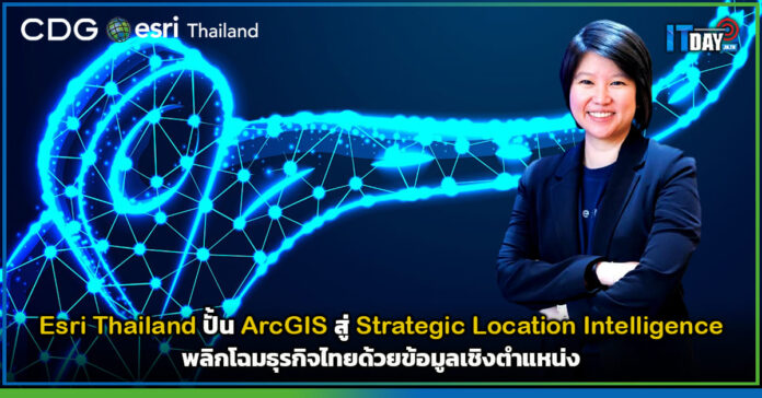Esri Thailand