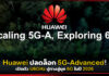 Huawei ตอกย้ำผู้นำ! ปลดล็อก 5G-Advanced! เปิดตัว U6GHz ปูทางสู่ยุค 6G ในปี 2026 Huawei