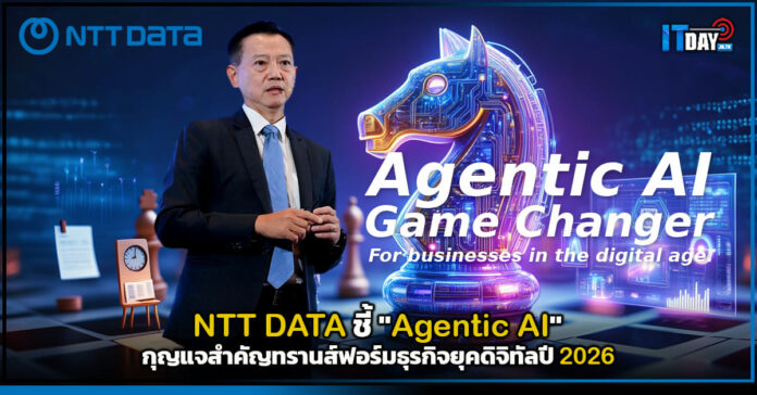 NTT DATA