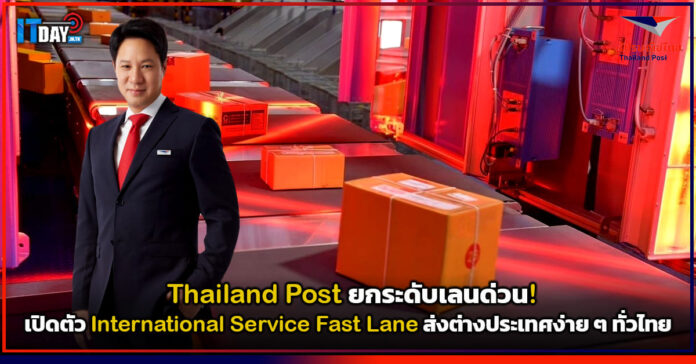 Thailand Post