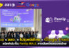 depa x สสว. x ไปรษณีย์ไทย x Google Thailand ผนึกกำลัง ปั้น Pantip MALL ทางเลือกใหม่ของคนไทย Pantip MALL