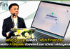 efin group เปิดตัว “efin.finance” แพลตฟอร์ม AI อัจฉริยะ ช่วยพลิกโฉมการวิเคราะห์ข้อมูลตลาดทุน efin.finance